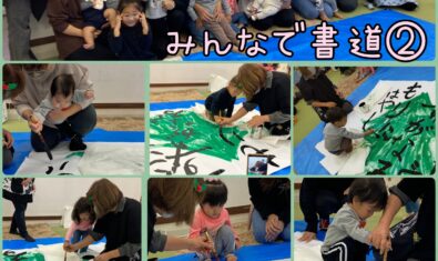 ★2022年11月キッズステーションの様子★