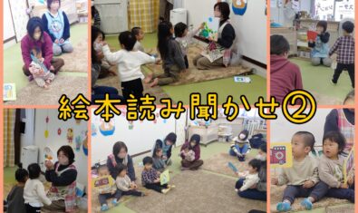 ★2023年1月キッズステーションの様子★