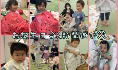 ★2023年5月キッズステーションの様子★
