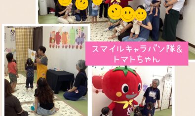 ★2024年9月キッズステーションの様子★