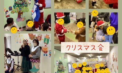 ★2024年12月キッズステーションの様子★