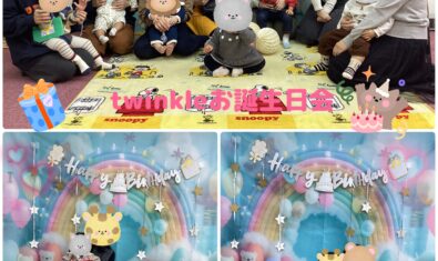 ⭐︎2025年1月Twinkleの様子⭐︎