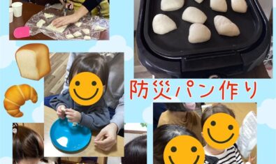 ♡2025年1月ピッコロの様子♡