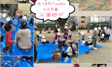 ⭐︎ 2025年3月Twinkleの様子⭐︎