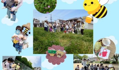 ☆2025年4月Twinkleの様子☆