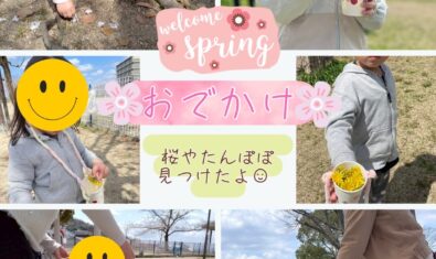♡2025年4月ピッコロの様子♡