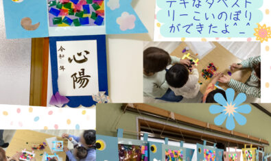♡2025年5月ピッコロの様子♡