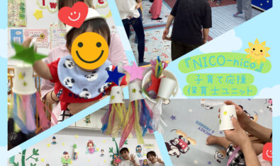 ⭐︎2025年7月Twinkleの様子⭐︎