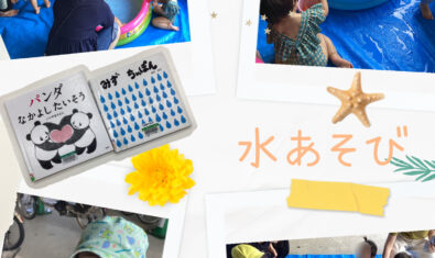 ⭐︎2025年7月Twinkleの様子⭐︎