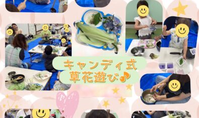 ★2025年7月 キッズステーションの様子★
