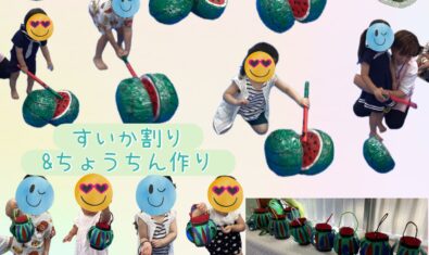 ★2025年7月 キッズステーションの様子★