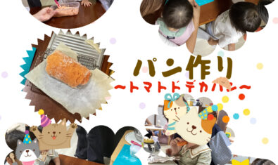 ♡2025年9月ピッコロの様子♡