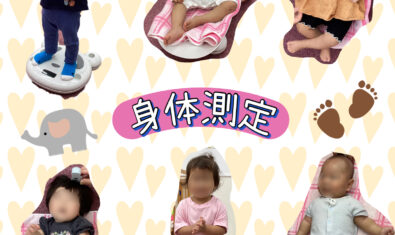 ⭐︎2025年9月Twinkleの様子⭐︎