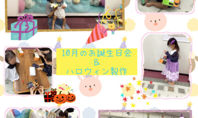 ⭐︎2025年10月Twinkleの様子⭐︎