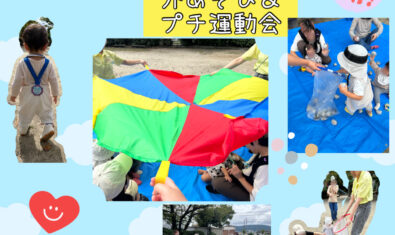 ⭐︎2025年10月Twinkleの様子⭐︎