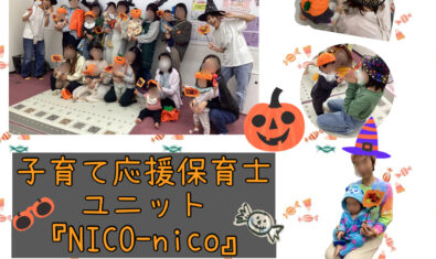 ⭐︎2025年10月Twinkleの様子⭐︎