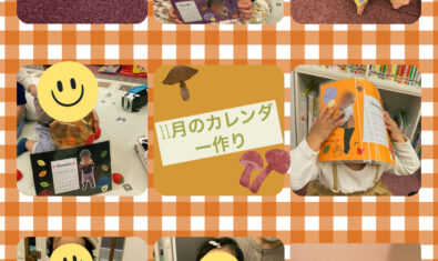 ⭐︎2025年10月Twinkleの様子⭐︎