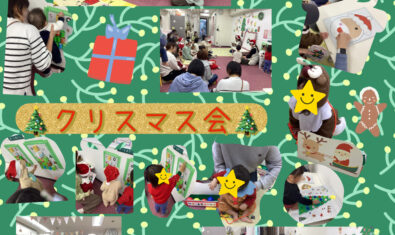 ⭐︎2025年12月Twinkleの様子⭐︎