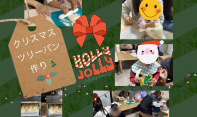 ♡2025年12月ピッコロの様子♡