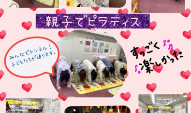 ⭐︎2025年12月Twinkleの様子⭐︎