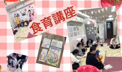 ⭐︎2026年1月Twinkleの様子⭐︎