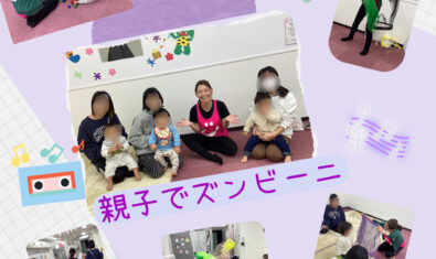 ⭐︎2026年1月Twinkleの様子⭐︎