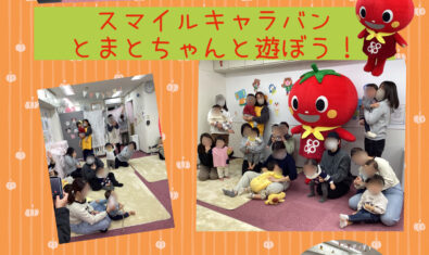 ⭐︎2026年2月Twinkleの様子⭐︎