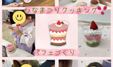 ⭐︎2026年3月Twinkleの様子⭐︎