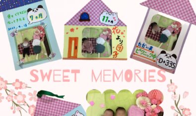 ★2026年4月 キッズステーションの様子★