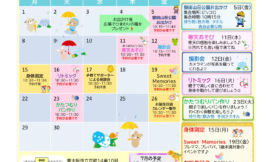 ♡2026年6月ピッコロ予定表♡