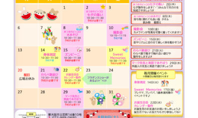 ♡2026年7月ピッコロ予定表♡
