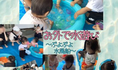 ★2026年7月 キッズステーションの様子★