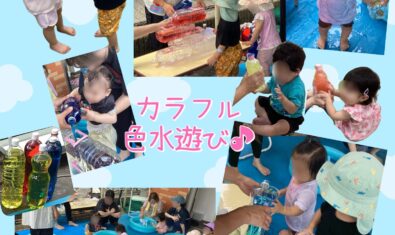★2026年7月 キッズステーションの様子★