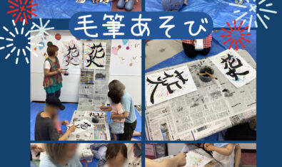⭐︎2026年7月Twinkleの様子⭐︎